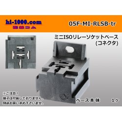 Photo1: ●[TE] Plug in mini-ISO relay socket base (no terminals) /05F-MI-RLSB-tr 