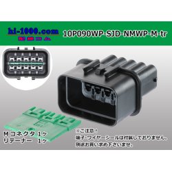 Photo1: ●[furukawa] (former Mitsubishi) NMWP series 10 pole waterproofing M connector（no terminals）/10P090WP-SJD-NMWP-M-tr