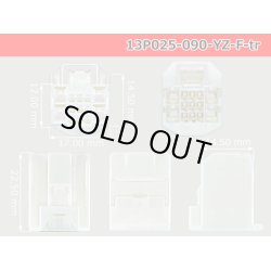 Photo3: Made by Yazaki Corporation Hybrid 13 pole 025 model II9 pole +090 model II4 pole non-waterproofing F type connector /13P025-090-YZ-F-tr