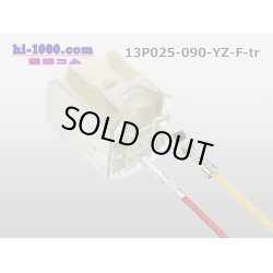 Photo4: Made by Yazaki Corporation Hybrid 13 pole 025 model II9 pole +090 model II4 pole non-waterproofing F type connector /13P025-090-YZ-F-tr