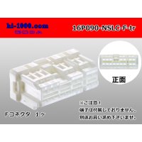 ●[furukawa] 16 pole 090 model NS-LC series F connectors (no terminals) /16P090-NSLC-F-tr