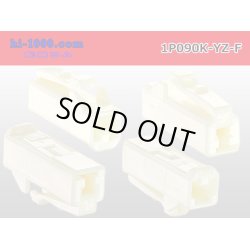 Photo2: ●[yazaki] 090II series 1 pole non-waterproofing F connector (no terminals)/1P090-YZ-F-tr