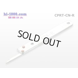 Photo1: Coupler terminal removal tool CN-R/CPRT-CN-R