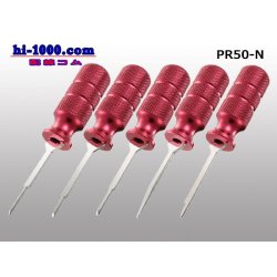 Photo1: [CUSTOR] Plug Release 5-piece set (terminal removal tool)/PR50-N