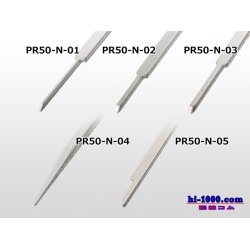 Photo2: [CUSTOR] Plug Release 5-piece set (terminal removal tool)/PR50-N