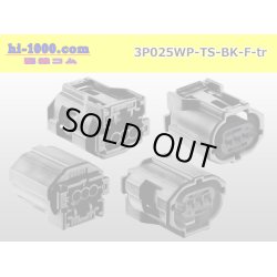 Photo2: ●[sumitomo]025 type TS waterproofing series 3 pole F connector  [black] (no terminals)/3P025WP-TS-BK-F-tr