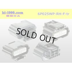 Photo2: ●[yazaki]025 type RH waterproofing series 6 pole F connector (no terminals) /6P025WP-RH-F-tr