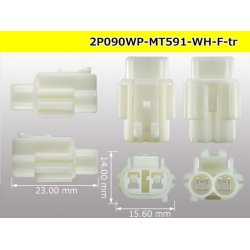 Photo3: ●[sumitomo] 090 type MT waterproofing series 2 pole F connector [white]（no terminals）/2P090WP-MT591-WH-F-tr