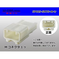 Photo1: ●[sumitomo]025 type 5 pole TS series M connector (no terminals) /5P025-SMTS-M-tr