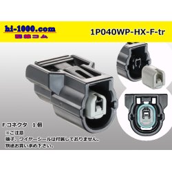 Photo1: ●[sumitomo] 040 type HX [waterproofing] series 1 pole F side connector  [black] (no terminals)/1P040WP-HX-F-tr