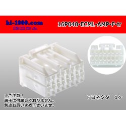 Photo1: ●[TE]040 type 16 pole multi-lock F connector [white] (no terminals) /16P040-ECML-AMP-F-tr