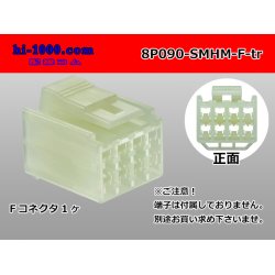 Photo1: ●[sumitomo] 090 type HM series 8 pole F connector（no terminals）/8P090-SMHM-F-tr