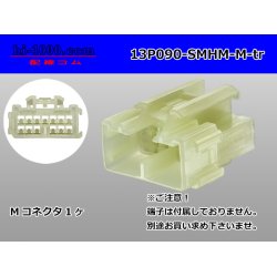 Photo1: ●[sumitomo] 090 type HM series 13 pole M connector（no terminals）/13P090-SMHM-M-tr