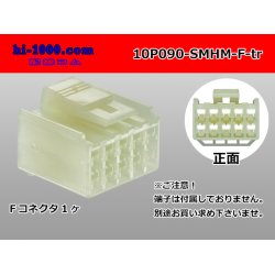 Photo1: ●[sumitomo] 090 type HM series 10 pole F connector（no terminals）/10P090-SMHM-F-tr