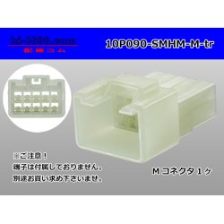 Photo1: ●[sumitomo] 090 type HM series 10 pole M connector（no terminals）/10P090-SMHM-M-tr