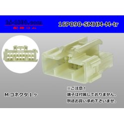 Photo1: ●[sumitomo] 090 type HM series 16 pole M connector（no terminals）/16P090-SMHM-M-tr