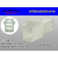●[sumitomo] 090 type HM series 4 pole M connector（no terminals）/4P090-SMHM-M-tr