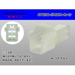 Photo1: ●[sumitomo] 090 type HM series 4 pole M connector（no terminals）/4P090-SMHM-M-tr