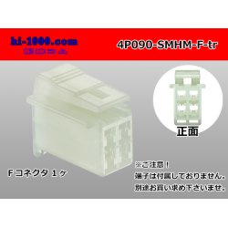 Photo1: ●[sumitomo] 090 type HM series 4 pole F connector（no terminals）/4P090-SMHM-F-tr