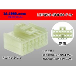 Photo1: ●[sumitomo] 090 type HM series 13 pole F connector（no terminals）/13P090-SMHM-F-tr