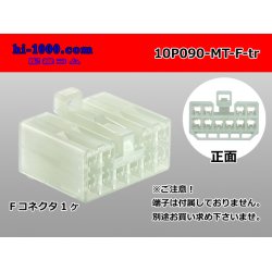 Photo1: ●[sumitomo] 090 type MT series 10 pole F connector（no terminals）/10P090-MT-F-tr