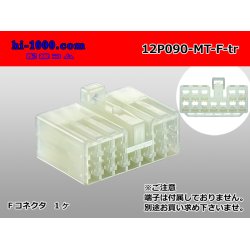 Photo1: ●[sumitomo] 090 type MT series 12 pole F connector（no terminals）/12P090-MT-F-tr