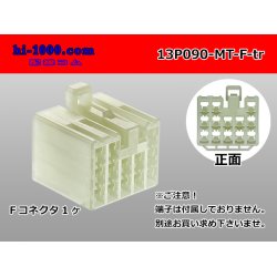 Photo1: ●[sumitomo] 090 type MT series 13 pole F connector（no terminals）/13P090-MT-F-tr