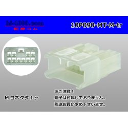 Photo1: ●[sumitomo] 090 type MT series 10 pole M connector（no terminals）/10P090-MT-M-tr