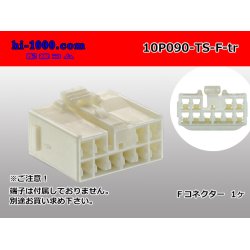 Photo1: ●[sumitomo] 090 type TS series 10 pole F connector（no terminals）/10P090-TS-F-tr