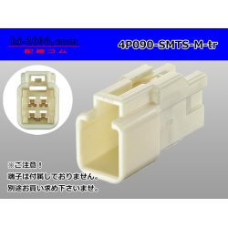 Photo1: ●[sumitomo] 090 type TS series 4 pole M connector（no terminals）/4P090-SMTS-M-tr