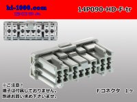●[sumitomo] 090 type HD series 14 pole F connector（no terminals）/14P090-HD-F-tr