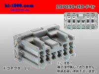 ●[sumitomo] 090 type HD series 10 pole F connector（no terminals）/10P090-HD-F-tr