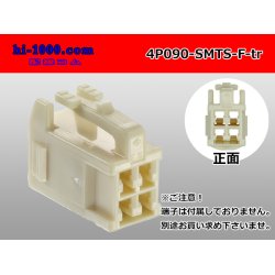 Photo1: ●[sumitomo] 090 type TS series 4 pole F connector（no terminals）/4P090-SMTS-F-tr