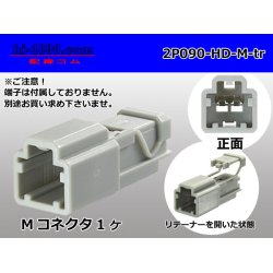 Photo1: ●[sumitomo] 090 type HD series 2 pole M connector（no terminals）/2P090-HD-M-tr