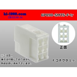 Photo1: ●[sumitomo] 090 type TS series 6 pole F connector（no terminals）/6P090-SMTS-F-tr