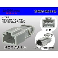 ●[sumitomo] 090 type HD series 3 pole M connector（no terminals）/3P090-HD-M-tr