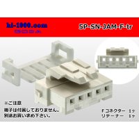 ●[JAM] SN series 5 pole F connector (no terminals) /5P-SN-JAM-F-tr