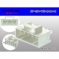 ●[JAM] SN series 5 pole M connector (Male terminal integrated type) /5P-SN-WS-JAM-M