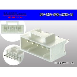 Photo1: ●[JAM] SN series 5 pole M connector (Male terminal integrated type) /5P-SN-WS-JAM-M