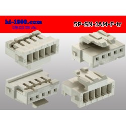 Photo2: ●[JAM] SN series 5 pole F connector (no terminals) /5P-SN-JAM-F-tr