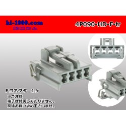 Photo1: ●[sumitomo] 090 type HD series 4 pole F connector（no terminals）/4P090-HD-F-tr