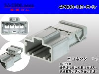 ●[sumitomo] 090 type HD series 4 pole M connector（no terminals）/4P090-HD-M-tr
