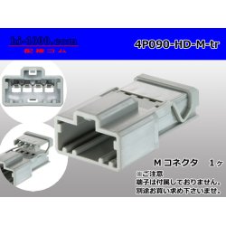 Photo1: ●[sumitomo] 090 type HD series 4 pole M connector（no terminals）/4P090-HD-M-tr