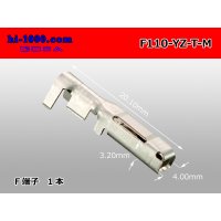 [Yazaki] 110 Type 58 connector T type F Terminal/F110-YZ-T-M