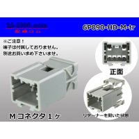 ●[sumitomo] 090 type HD series 6 pole M connector（no terminals）/6P090-HD-M-tr