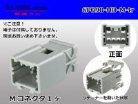 ●[sumitomo] 090 type HD series 6 pole M connector（no terminals）/6P090-HD-M-tr