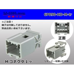 Photo1: ●[sumitomo] 090 type HD series 6 pole M connector（no terminals）/6P090-HD-M-tr