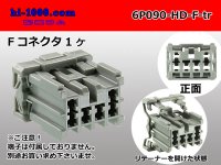 ●[sumitomo] 090 type HD series 6 pole F connector（no terminals）/6P090-HD-F-tr