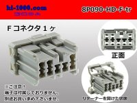 ●[sumitomo] 090 type HD series 8 pole F connector（no terminals）/8P090-HD-F-tr