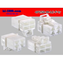 Photo2: ●[yazaki] 250 type 91 series M-LC type 4 pole F connector White (no terminals)/4P250-M-LC-F-tr